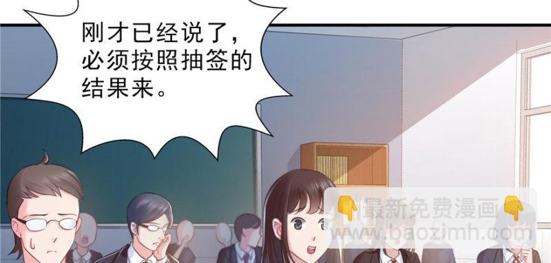 恰似寒光遇驕陽 - 第十五話 有緣哪裡都相會(3/4) - 5