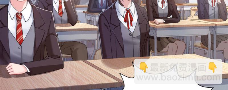 恰似寒光遇驕陽 - 第十五話 有緣哪裡都相會(3/4) - 6