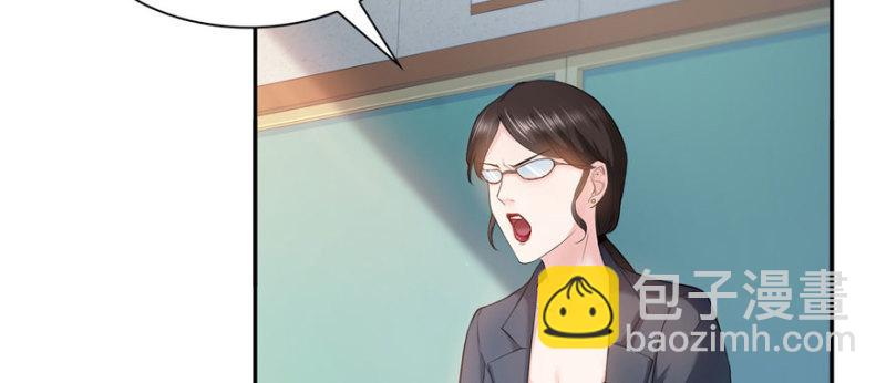 恰似寒光遇驕陽 - 第十五話 有緣哪裡都相會(3/4) - 1