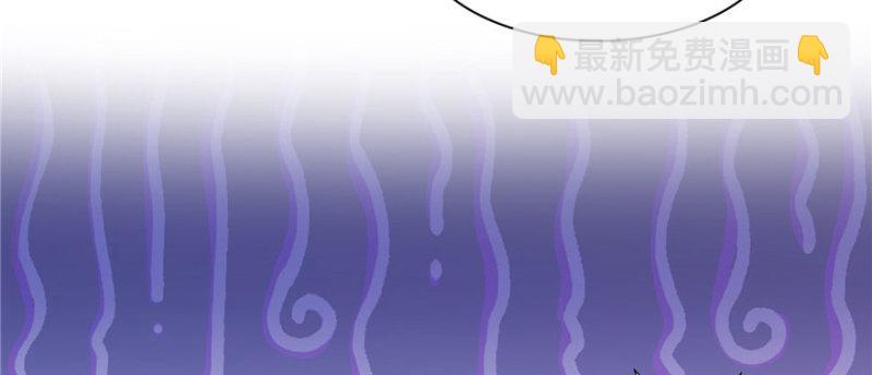 恰似寒光遇驕陽 - 第十五話 有緣哪裡都相會(3/4) - 3