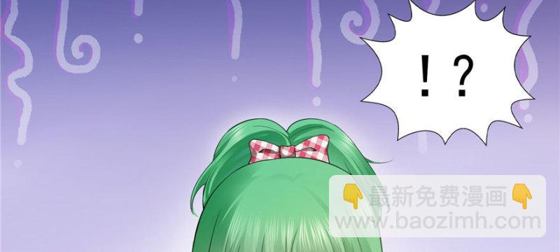 恰似寒光遇驕陽 - 第十五話 有緣哪裡都相會(3/4) - 4