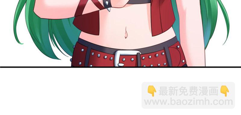 恰似寒光遇驕陽 - 第十五話 有緣哪裡都相會(4/4) - 1