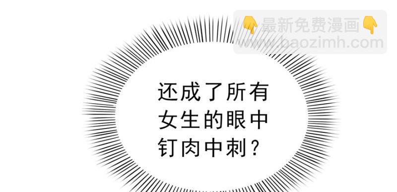 恰似寒光遇驕陽 - 第十五話 有緣哪裡都相會(4/4) - 2