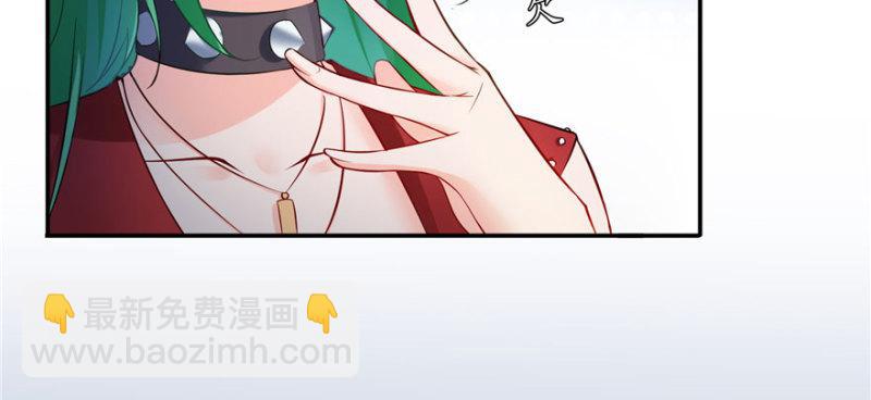 恰似寒光遇驕陽 - 第十五話 有緣哪裡都相會(2/4) - 8