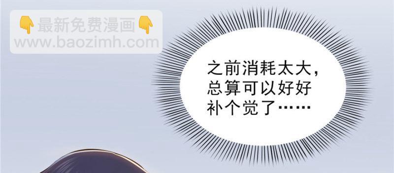 恰似寒光遇驕陽 - 第十五話 有緣哪裡都相會(2/4) - 1