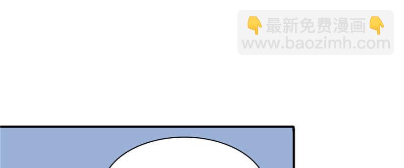 恰似寒光遇驕陽 - 第十五話 有緣哪裡都相會(2/4) - 5