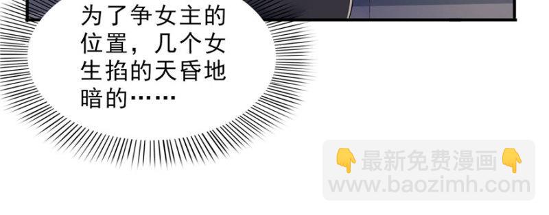 恰似寒光遇驕陽 - 第十五話 有緣哪裡都相會(2/4) - 1