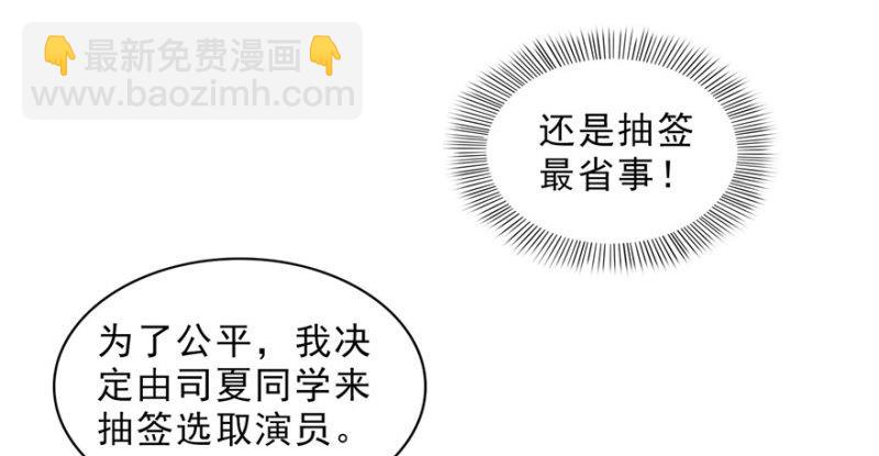 恰似寒光遇驕陽 - 第十五話 有緣哪裡都相會(2/4) - 2