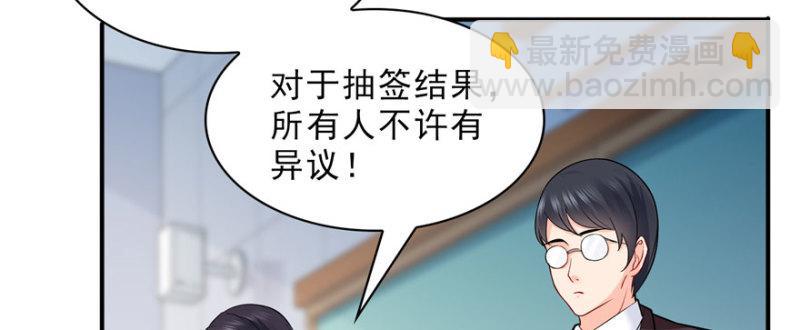 恰似寒光遇驕陽 - 第十五話 有緣哪裡都相會(2/4) - 3