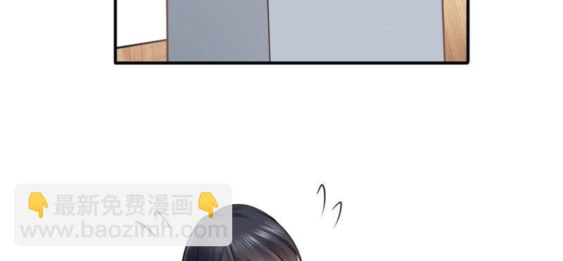 恰似寒光遇驕陽 - 第十五話 有緣哪裡都相會(2/4) - 3