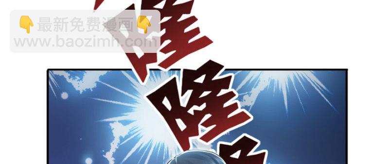 恰似寒光遇驕陽 - 第十五話 有緣哪裡都相會(2/4) - 1