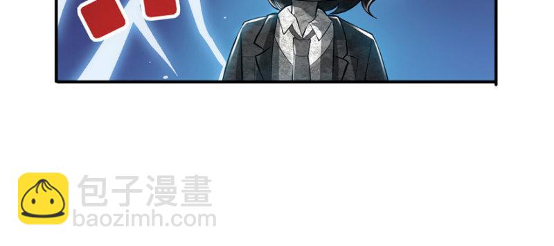 恰似寒光遇驕陽 - 第十五話 有緣哪裡都相會(2/4) - 4