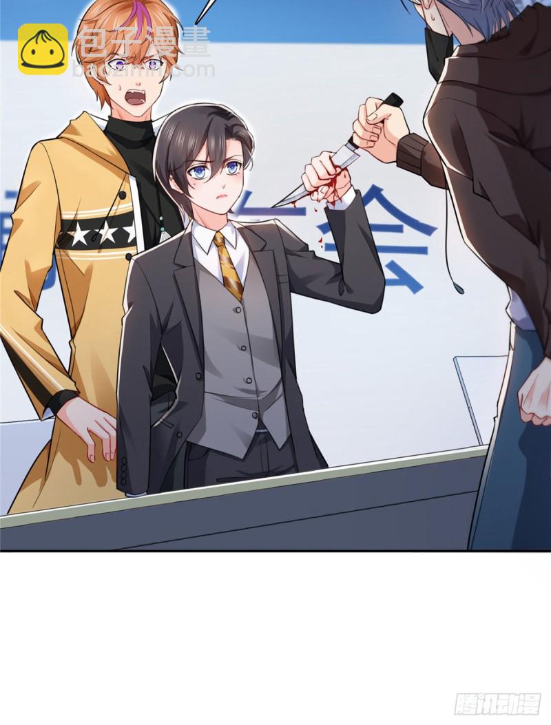 恰似寒光遇驕陽 - 第一百五十七話 與你同在 - 5