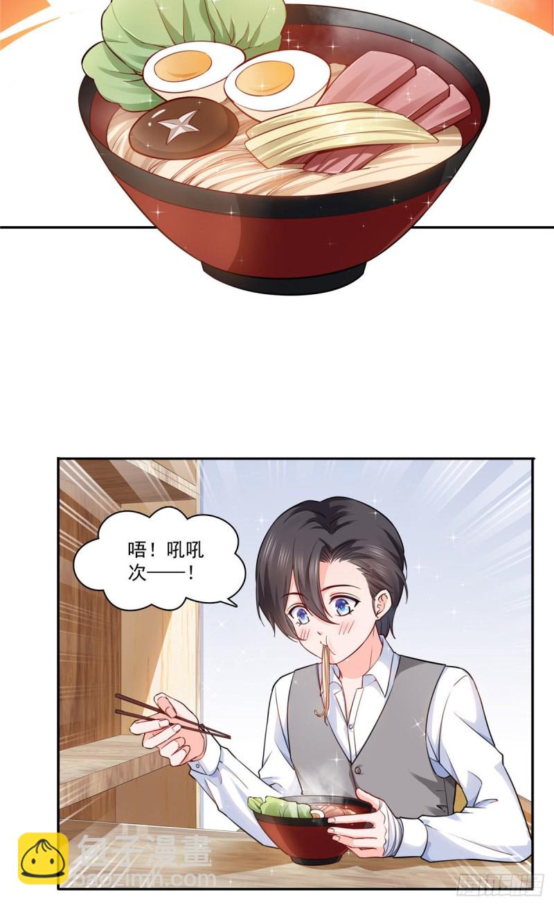 恰似寒光遇驕陽 - 第一百五十九話 我天生喜歡男人 - 4