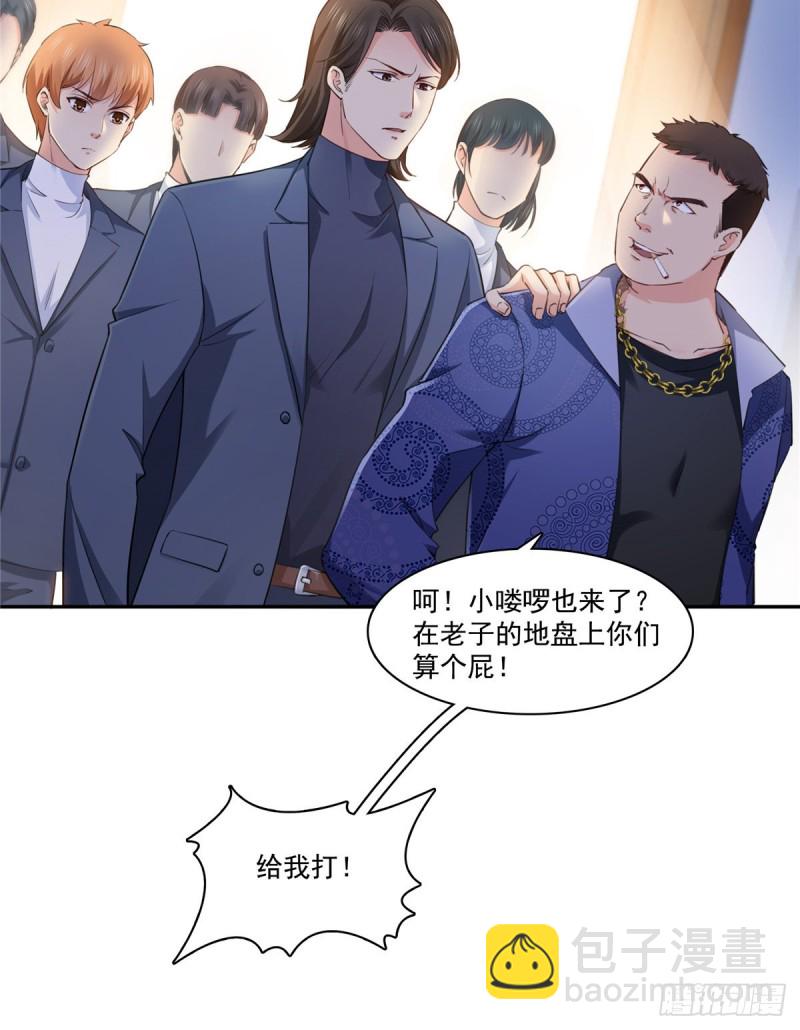 恰似寒光遇驕陽 - 第一百六十三話 當家主母 - 1