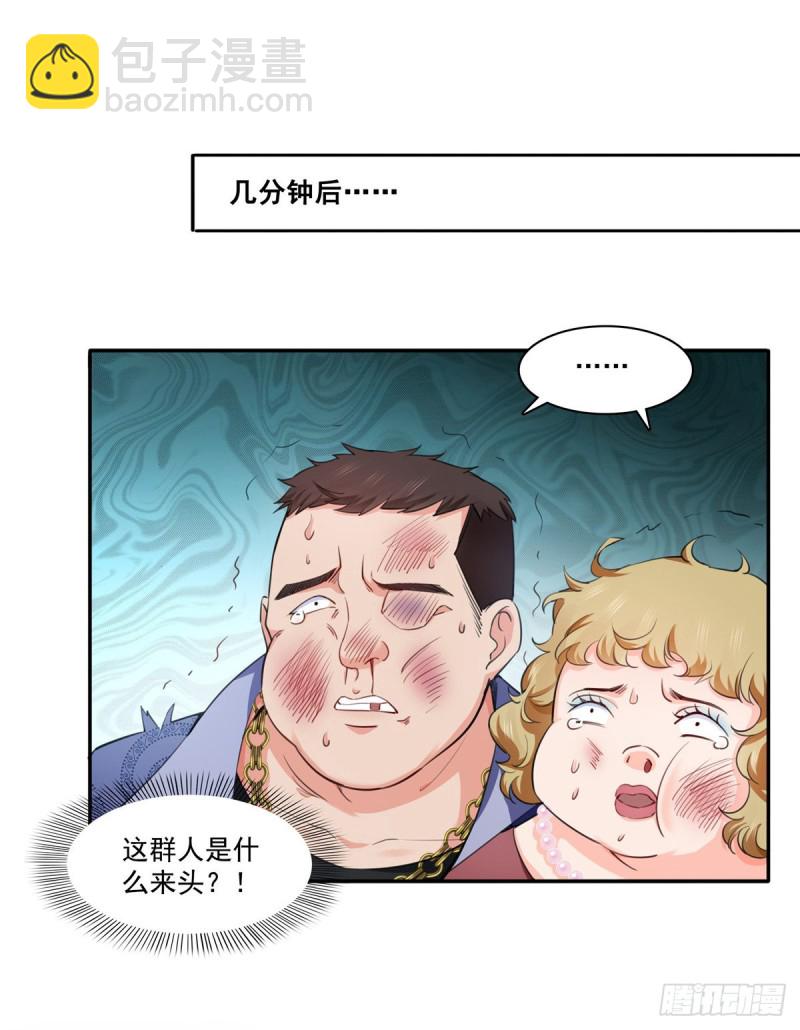 恰似寒光遇驕陽 - 第一百六十三話 當家主母 - 2