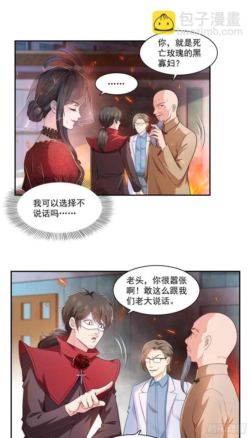 恰似寒光遇驕陽 - 第一百六十九話 你有事瞞着我 - 2