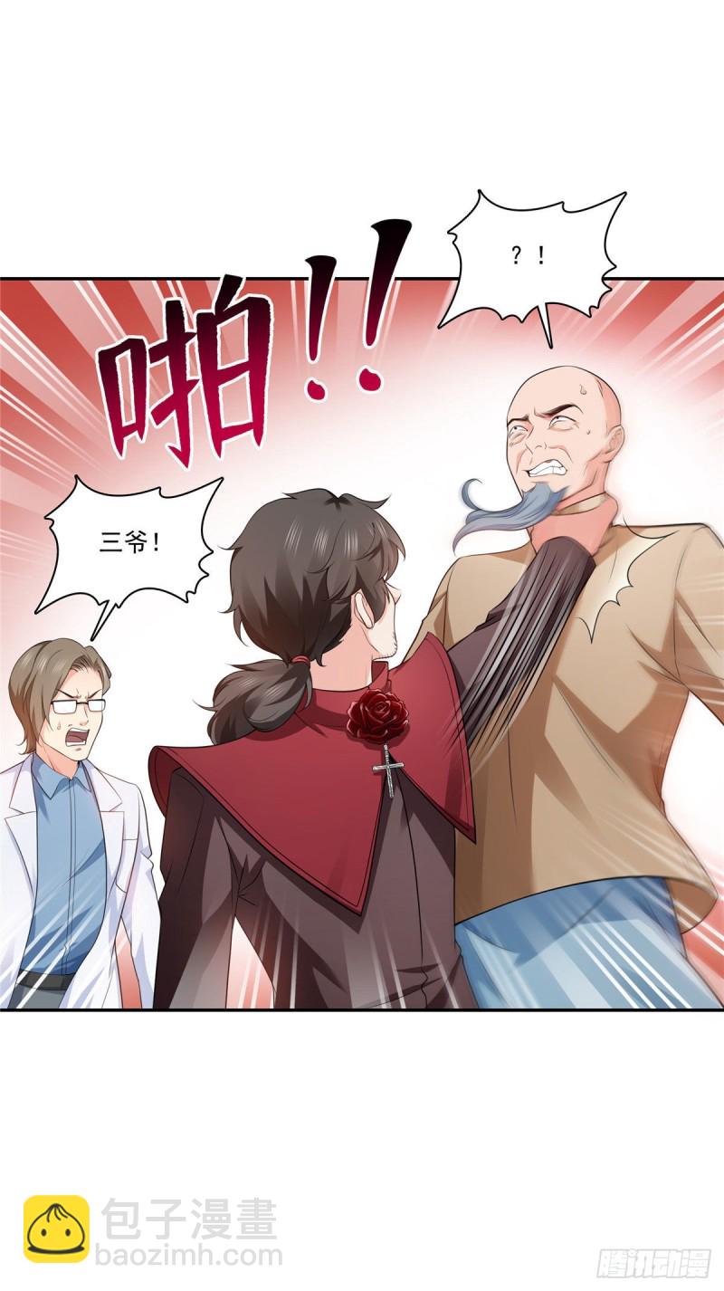 恰似寒光遇驕陽 - 第一百六十九話 你有事瞞着我 - 5