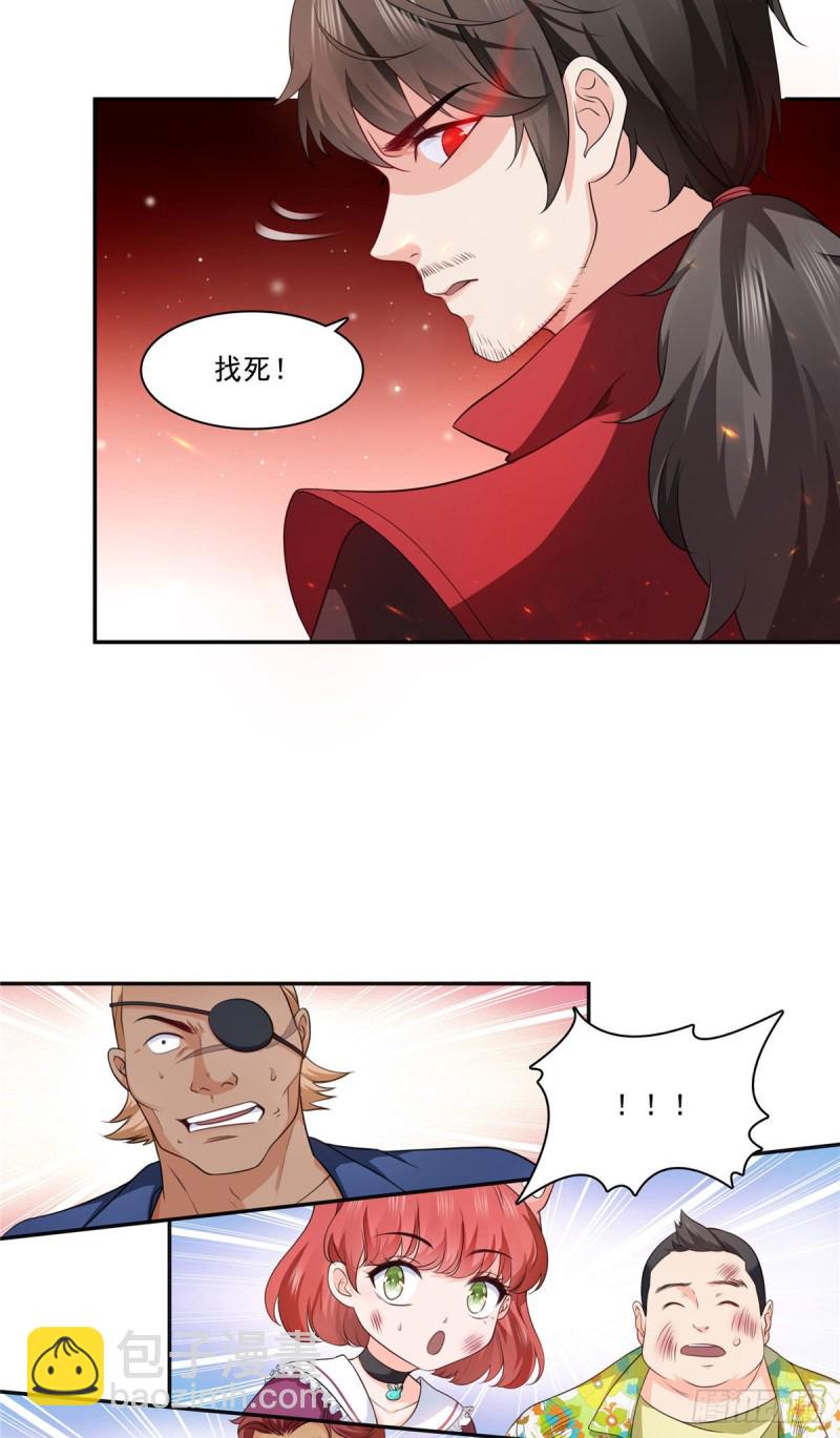 恰似寒光遇驕陽 - 第一百六十九話 你有事瞞着我 - 1