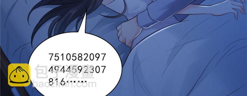 恰似寒光遇驕陽 - 第十七話 軟，舒服(3/4) - 5