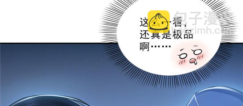 恰似寒光遇驕陽 - 第十七話 軟，舒服(3/4) - 7