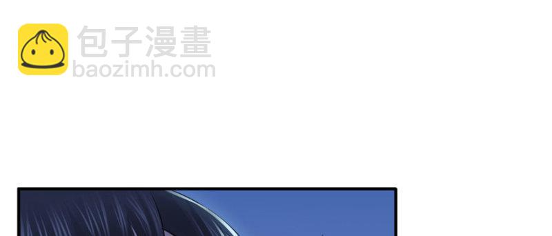 恰似寒光遇驕陽 - 第十七話 軟，舒服(3/4) - 2