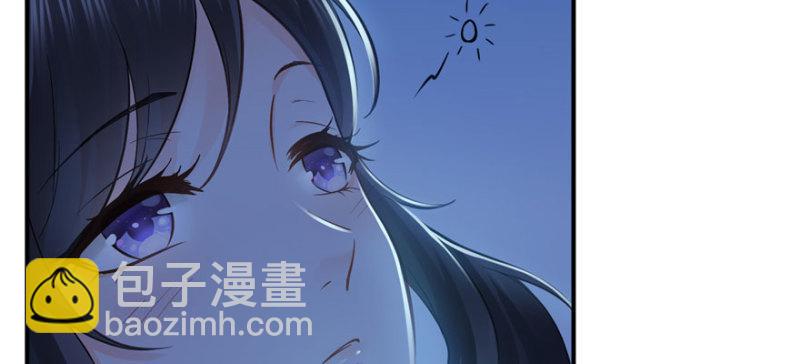 恰似寒光遇驕陽 - 第十七話 軟，舒服(3/4) - 3