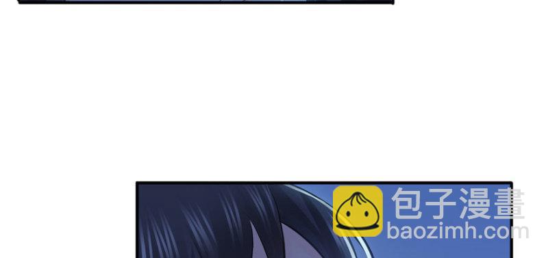 恰似寒光遇驕陽 - 第十七話 軟，舒服(3/4) - 4