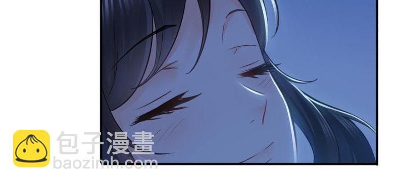 恰似寒光遇驕陽 - 第十七話 軟，舒服(3/4) - 5