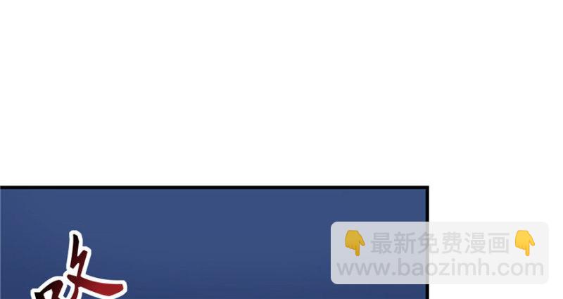 恰似寒光遇驕陽 - 第十七話 軟，舒服(3/4) - 7