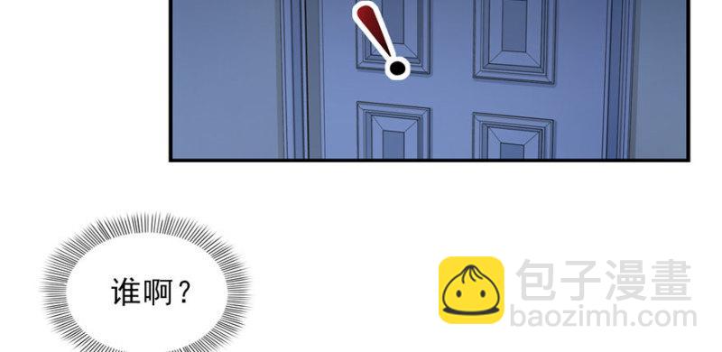 恰似寒光遇驕陽 - 第十七話 軟，舒服(3/4) - 1