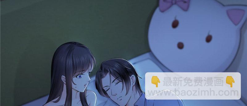 恰似寒光遇驕陽 - 第十七話 軟，舒服(3/4) - 4