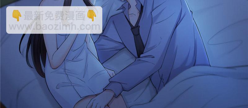 恰似寒光遇驕陽 - 第十七話 軟，舒服(3/4) - 5