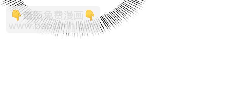 恰似寒光遇驕陽 - 第十七話 軟，舒服(3/4) - 7