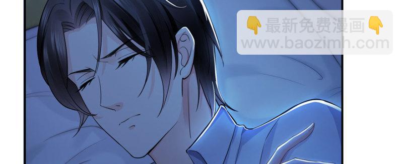 恰似寒光遇驕陽 - 第十七話 軟，舒服(3/4) - 1