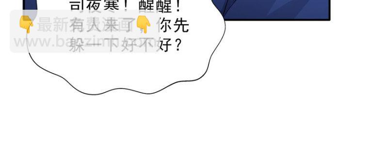 恰似寒光遇驕陽 - 第十七話 軟，舒服(3/4) - 3