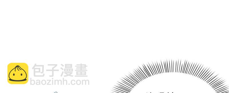 恰似寒光遇驕陽 - 第十七話 軟，舒服(3/4) - 4