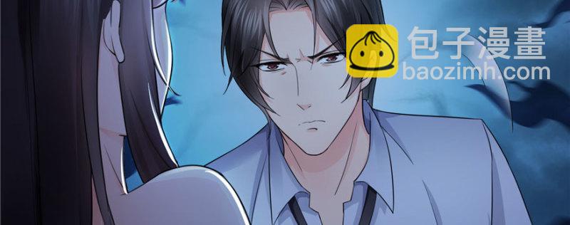 恰似寒光遇驕陽 - 第十七話 軟，舒服(3/4) - 6