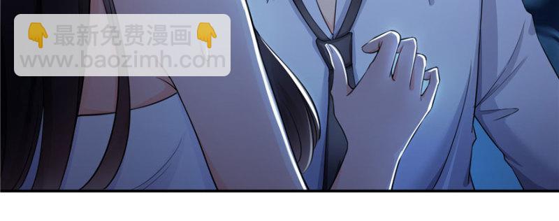 恰似寒光遇驕陽 - 第十七話 軟，舒服(3/4) - 7