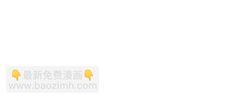 恰似寒光遇驕陽 - 第十七話 軟，舒服(3/4) - 8