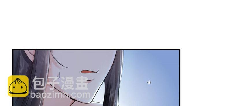 恰似寒光遇驕陽 - 第十七話 軟，舒服(3/4) - 1