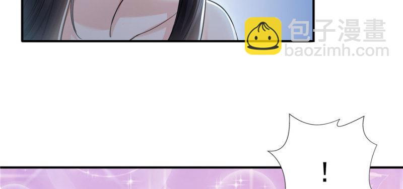 恰似寒光遇驕陽 - 第十七話 軟，舒服(3/4) - 2