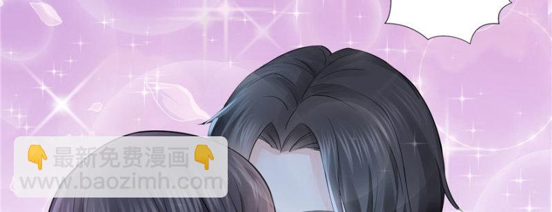 恰似寒光遇驕陽 - 第十七話 軟，舒服(3/4) - 3