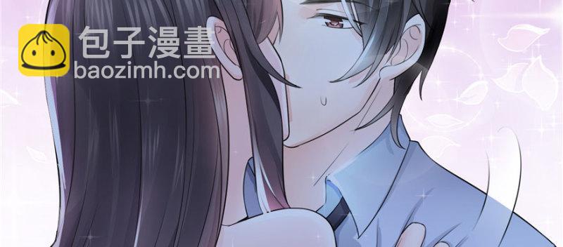 恰似寒光遇驕陽 - 第十七話 軟，舒服(3/4) - 4