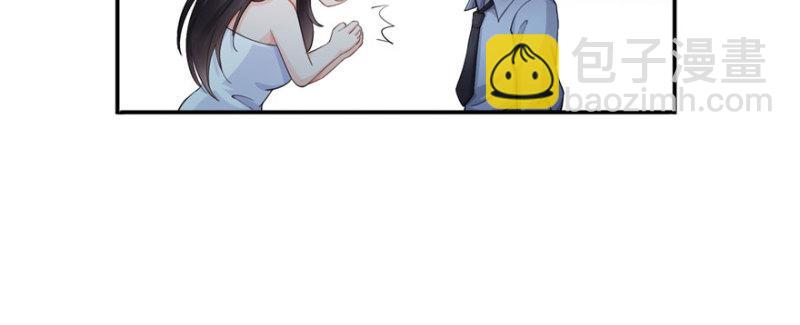 恰似寒光遇驕陽 - 第十七話 軟，舒服(3/4) - 8