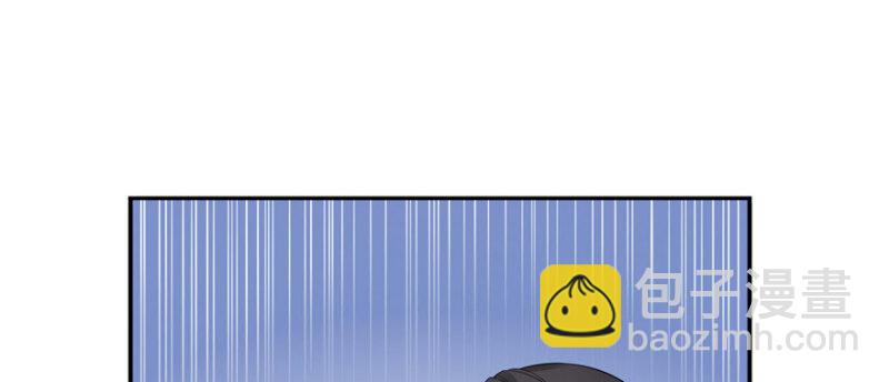 恰似寒光遇驕陽 - 第十七話 軟，舒服(3/4) - 1