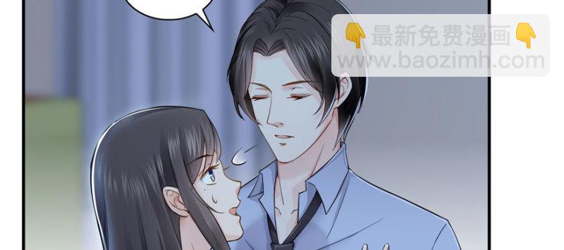 恰似寒光遇驕陽 - 第十七話 軟，舒服(3/4) - 8