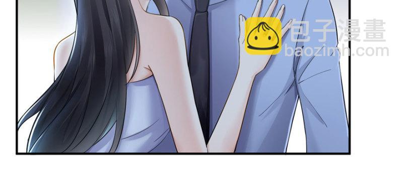 恰似寒光遇驕陽 - 第十七話 軟，舒服(3/4) - 1