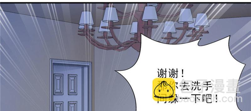 恰似寒光遇驕陽 - 第十七話 軟，舒服(3/4) - 3