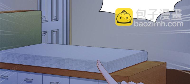 恰似寒光遇驕陽 - 第十七話 軟，舒服(3/4) - 4